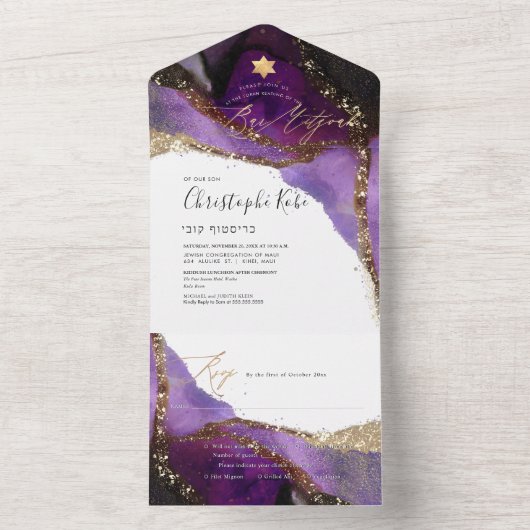 PixDezines Cosmic Bordeaux Bar Mitzvah All In One Uitnodiging (Binnen)