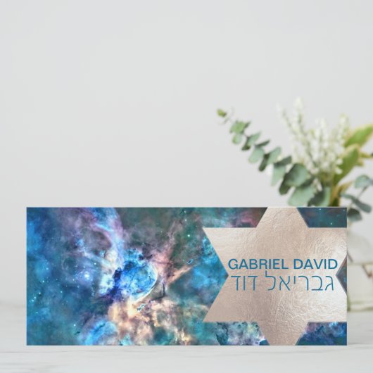 ✡ PixDezines Cosmic/Carina/NASA/Bar Mitzvah Kaart (Staand voorkant)