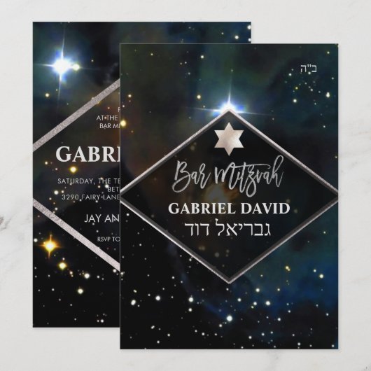 PixDezines Cosmic/Galaxy Bar Mitzvah Kaart (Voorkant / Achterkant)