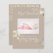 PixDezines dandelions brit shalom/diy kleur Kaart (Voorkant / Achterkant)