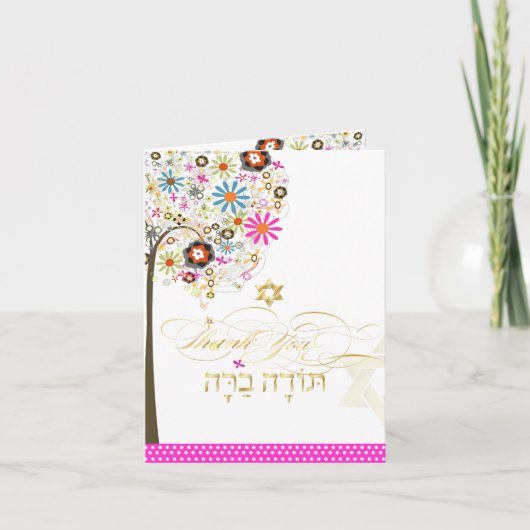 PixDezines: dank u wel/DIYcolor! Bedankkaart (Voorkant)