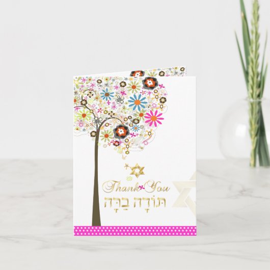 PixDezines: dank u wel/DIYcolor! Bedankkaart (Voorkant)