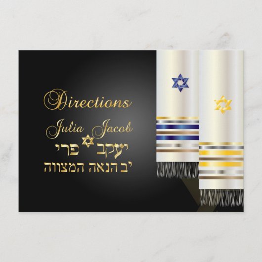 PixDezines direction/talit/bnai mitzvah Informatiekaartje (Voorkant)