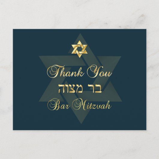 PixDezines DIY-kleur/dankuwel/klassieke Mitzvah Briefkaart (Voorkant)