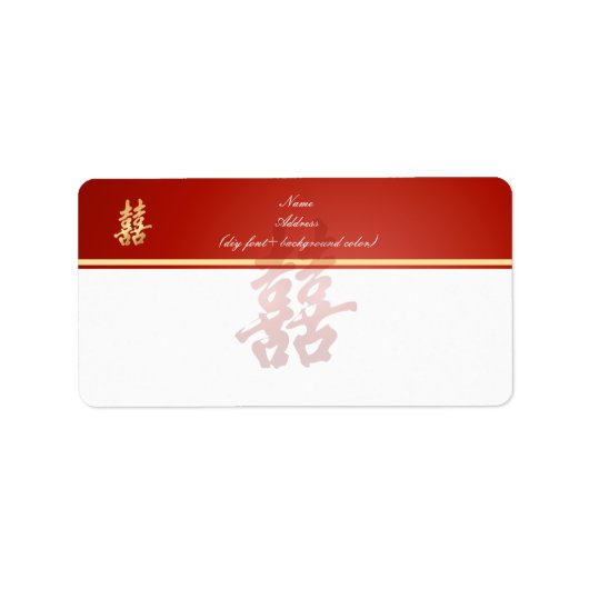 PixDezines dubbel geluk, chinees/diy rood Etiket (Voorkant)