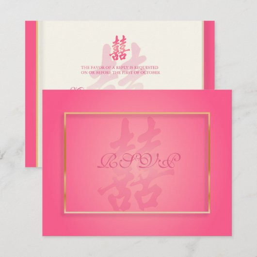 PixDezines Dubbele Geluk, RSVPs voor 5x7 nodigt ui RSVP Kaartje (Voorkant / Achterkant)