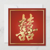 PixDezines DUBBELE HAPPINESS, CHINESE WEDDING Kaart (Voorkant)