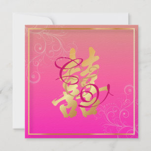 PixDezines Dubbelgeluk, Chinees huwelijk Kaart