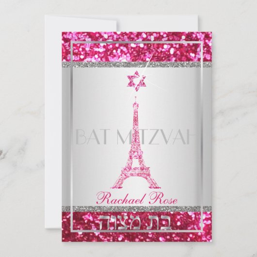 PixDezines faux glitter eifflel/Bat Mitzvah Kaart (Voorkant)