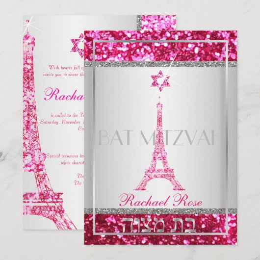 PixDezines faux glitter eifflel/Bat Mitzvah Kaart (Voorkant / Achterkant)