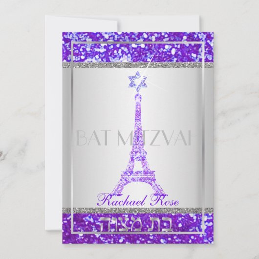 PixDezines faux glitter eifflel/Bat Mitzvah Kaart (Voorkant)