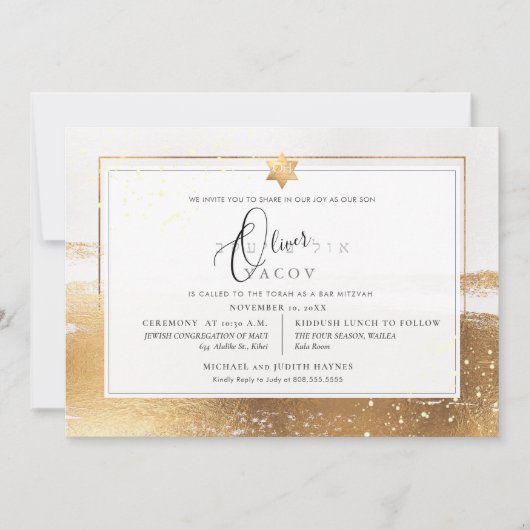 PixDezines FAUX GOLD BRUSHSTROKE Mitzvah Kaart (Voorkant)