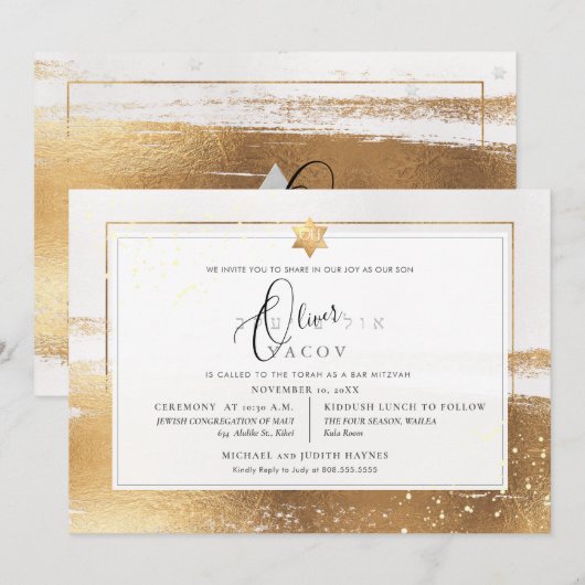 PixDezines FAUX GOLD BRUSHSTROKE Mitzvah Kaart (Voorkant / Achterkant)