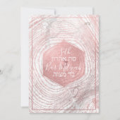 PixDezines Faux Roos Gold Tree Rings Bat Mitzvah✡ Kaart (Voorkant)