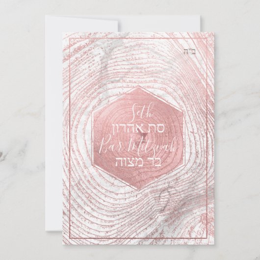 PixDezines Faux Roos Gold Tree Rings Bat Mitzvah✡ Kaart (Voorkant)