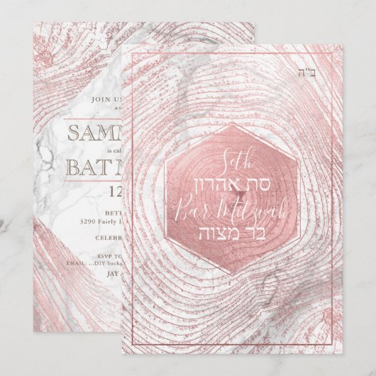 PixDezines Faux Roos Gold Tree Rings Bat Mitzvah✡ Kaart (Voorkant / Achterkant)