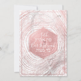PixDezines Faux Roos Gold Tree Rings Bat Mitzvah✡ Kaart