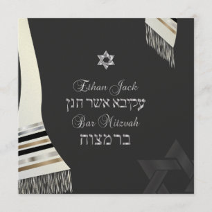 PixDezines faux silk talit mitzvah/black+Silver Kaart