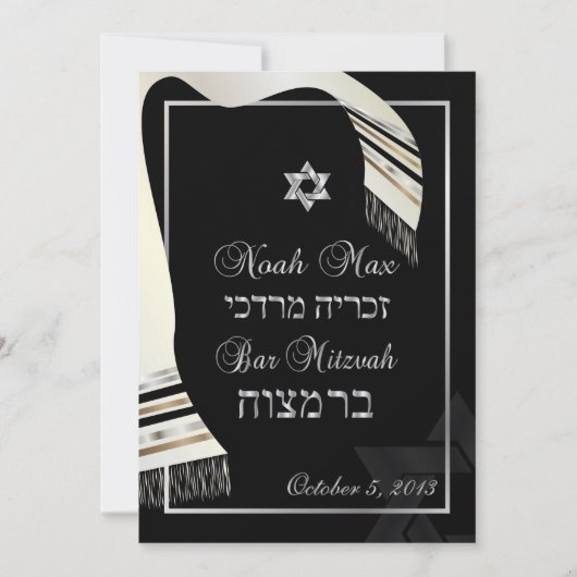 PixDezines faux silktallit mitzvah/black+Silver Kaart (Voorkant)