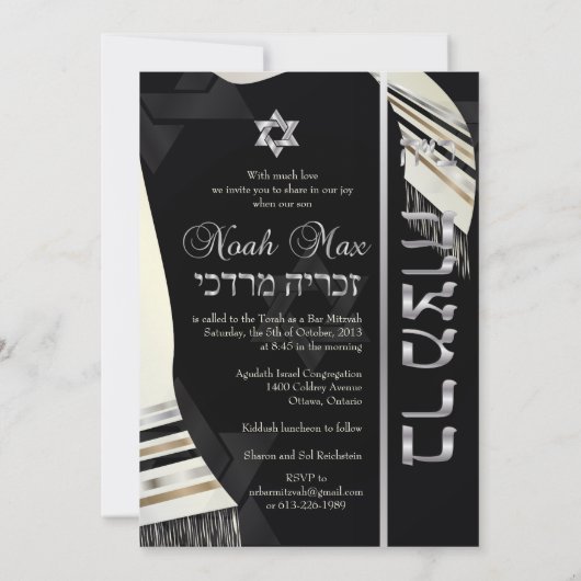 PixDezines faux silktallit mitzvah/black+Silver Kaart (Achterkant)