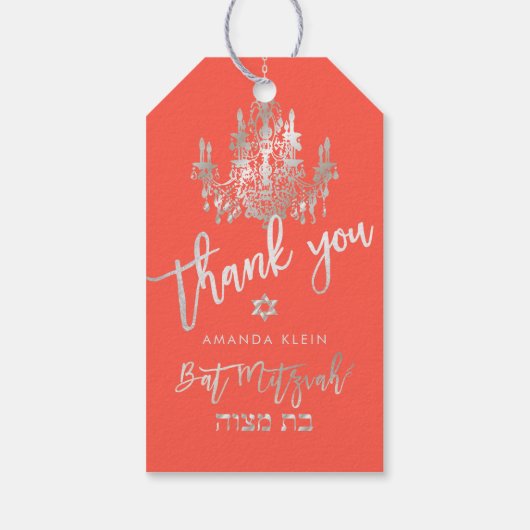 PixDezines Faux Silver Chandelier / Bat Mitzvah Cadeaulabel (Achterkant)