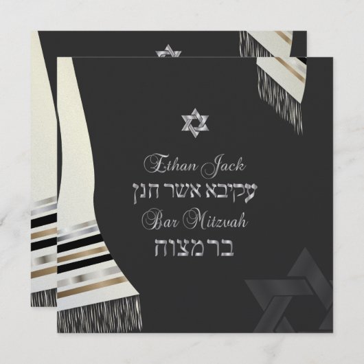 PixDezines faux zijde talit mitswa/zwart+zilver Kaart (Voorkant / Achterkant)