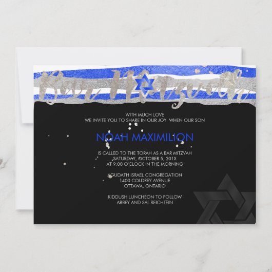 PixDezines faux zilver/blauw/strepen bar mitswa Kaart (Achterkant)