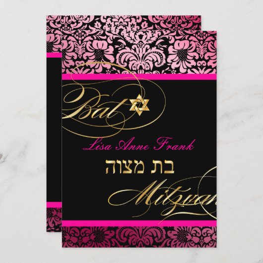 PixDezines Fidora Damask, Bat Mitzvah/DIY kleur Kaart (Voorkant / Achterkant)