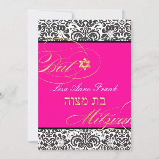 PixDezines Fidora Damask, Bat Mitzvah/DIY kleur Kaart (Voorkant)