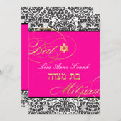 PixDezines Fidora Damask, Bat Mitzvah/DIY kleur Kaart (Voorkant / Achterkant)