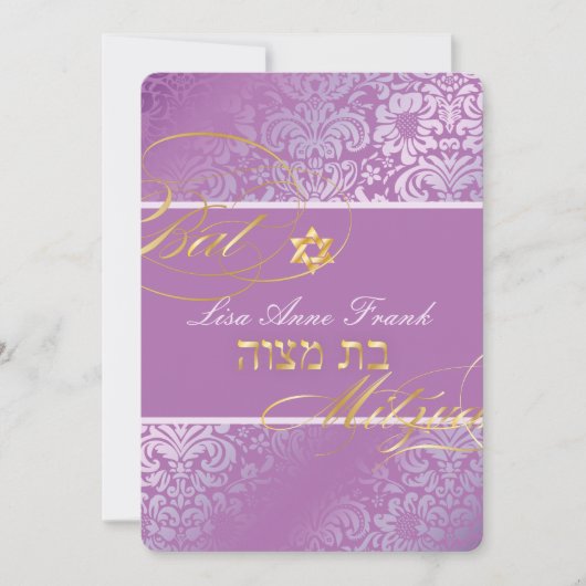 PixDezines Fidora Damask, Bat Mitzvah/ doe-het-zel Kaart (Voorkant)