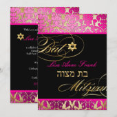 PixDezines Flora Damask, Bat Mitzvah Kaart (Voorkant / Achterkant)