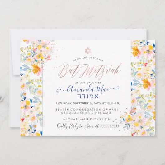 PixDezines Floral Waterverf Mitzvah, Blush Cream Kaart (Voorkant)