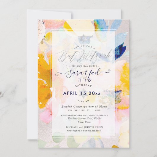 PixDEzines Floral Waterverf Rozen Mitzvah Kaart (Voorkant)