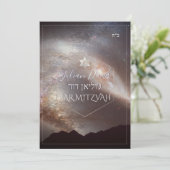 PixDezines Galaxy, Andromen Milky Way Bar Mitzvah Kaart (Staand voorkant)