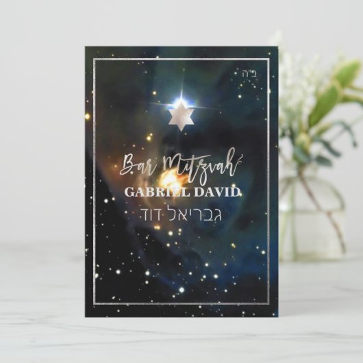 PixDezines Galaxy Bar Mitzvah Silver Kaart (Staand voorkant)
