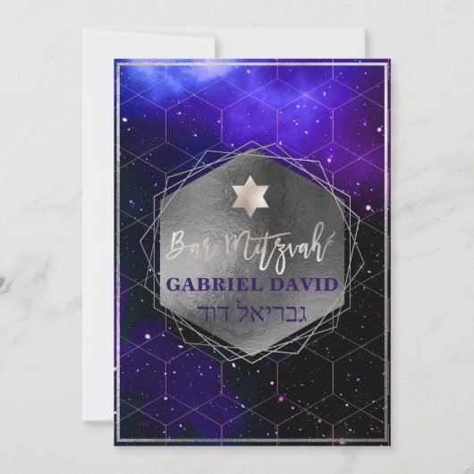 PixDezines Galaxy Bar Mitzvah Silver+Violet Kaart (Voorkant)
