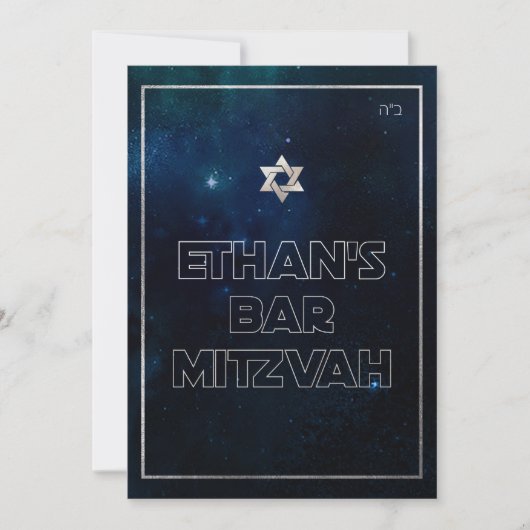 PixDezines Galaxy/Space Bat Mitzvah Kaart (Voorkant)