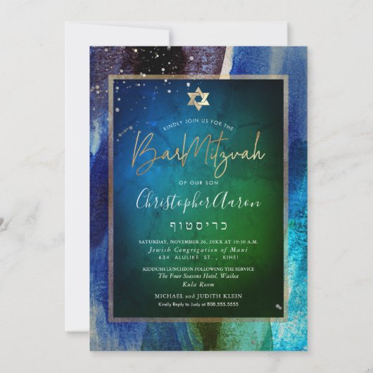 PixDezines Geborsteld Waterverf Blauwe Bar Mitswa Kaart (Achterkant)