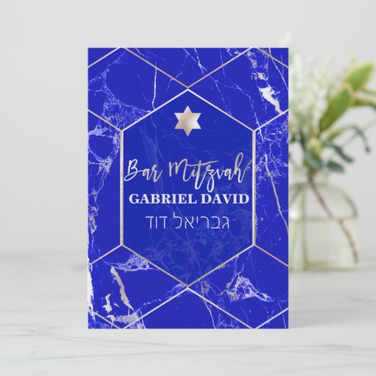 PixDezines Geometric Blue Lapis Bar Mitzvah Kaart (Staand voorkant)