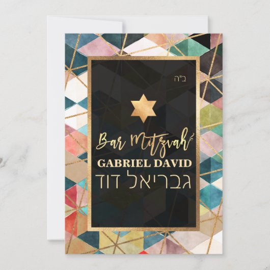 PixDezines Geometrische Driehoeken Bar Mitswa Kaart (Voorkant)