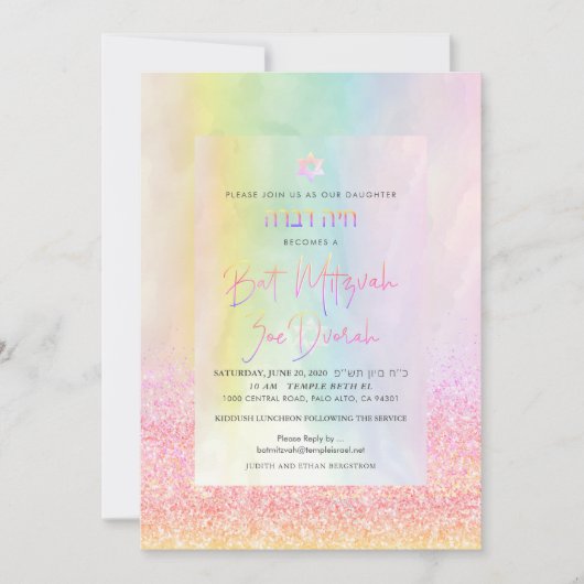 PixDezines Glitter Cotton Snoep Bat Mitzvah Kaart (Voorkant)