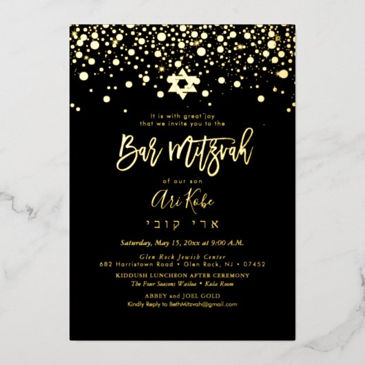 PixDezines Gold Confetti Bar Mitzvah DIY-kleur Folie Uitnodiging (Voorkant)