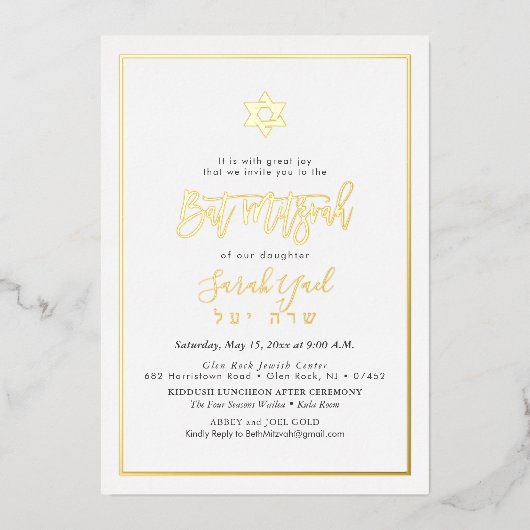 PixDezines Gold Modern Script Bat Mitzvah Folie Uitnodiging (Voorkant)