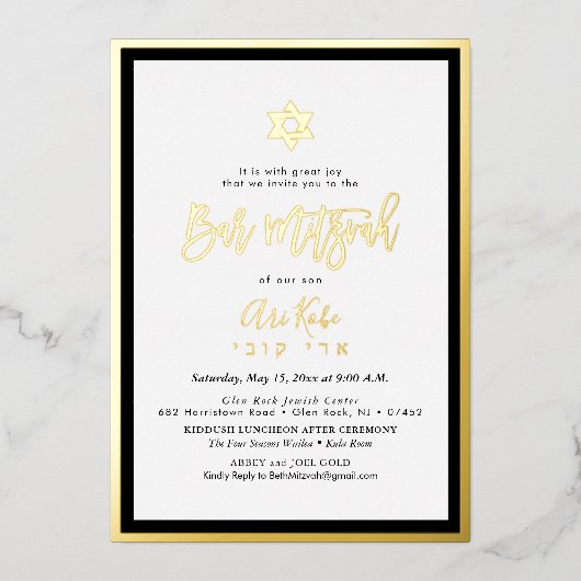 PixDezines Goud ModernScript Mitzvah DIY Kleuren Folie Uitnodiging (Voorkant)