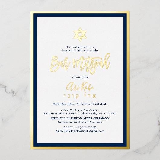 PixDezines Goud ModernScript Mitzvah DIYAchtergron Folie Uitnodiging (Voorkant)