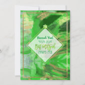 PixDezines Groene Waterverf Abstract Bat Mitzvah Kaart (Voorkant)