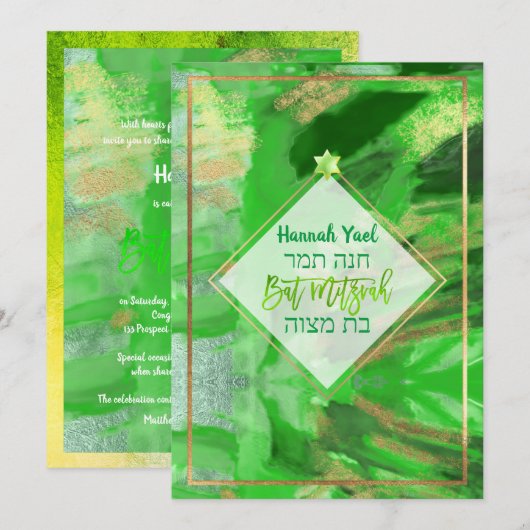 PixDezines Groene Waterverf Abstract Bat Mitzvah Kaart (Voorkant / Achterkant)