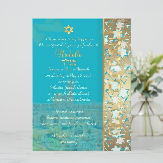 PixDezines grunge star of david/diy background Kaart (Staand voorkant)