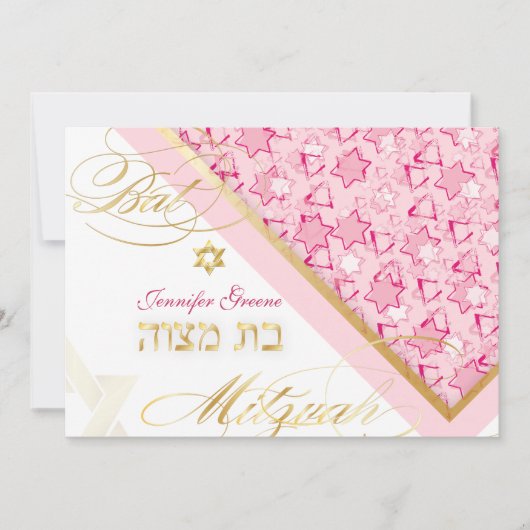 PixDezines grunge sterren/Bat Mitswa Kaart (Voorkant)